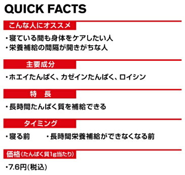 DNS ホエイ&カゼインプロテイン スロー【ミルク風味/1000g】