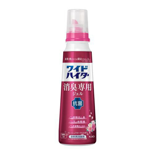 花王｜Kao ワイドハイター 消臭専用ジェル 本体 570mL フレッシュフローラルの香り