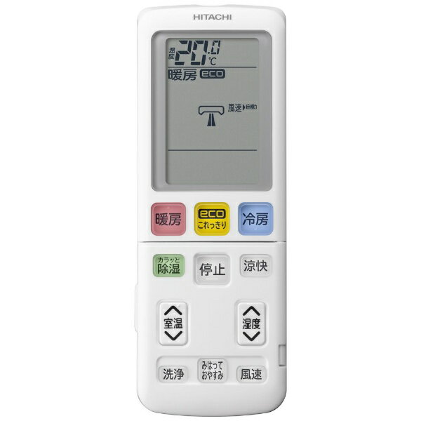 日立　HITACHI RAS-W25KBK-W エアコン 2020年 白くまくん WBKシリーズ [おもに8畳用 /100V]