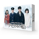 TCエンタテインメント|TC Entertainment テセウスの船 DVD-BOX【DVD】 【代金引換配送不可】
