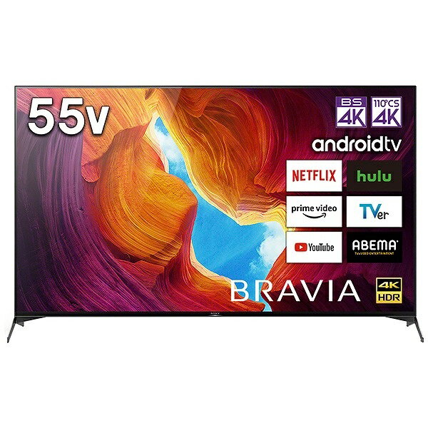 ソニー　SONY 液晶テレビ BRAVIA(ブラビア) KJ-55X9500H [55V型 /4K対応 /BS・CS 4Kチューナー内蔵 /YouTube対応 /Bluetooth対応][テレビ 55型 55インチ]