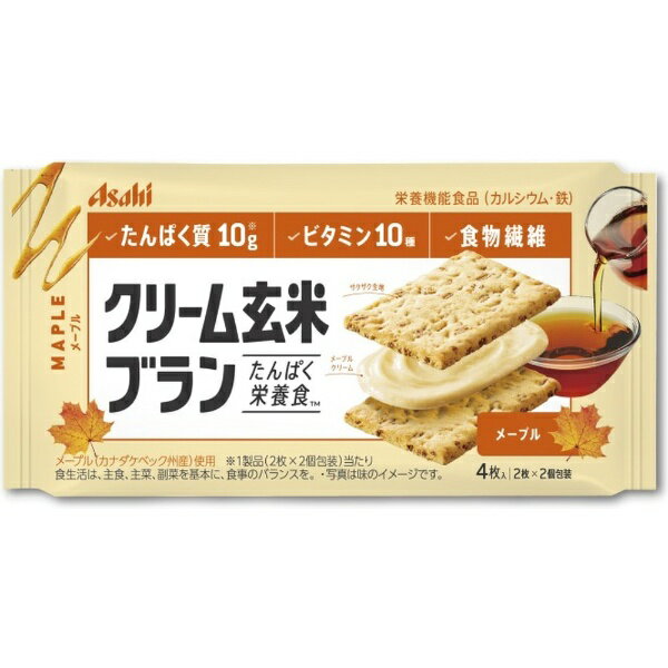 アサヒグループ食品　Asahi　Group　Foods クリーム玄米ブラン メープル 72g クリーム玄米ブラン
