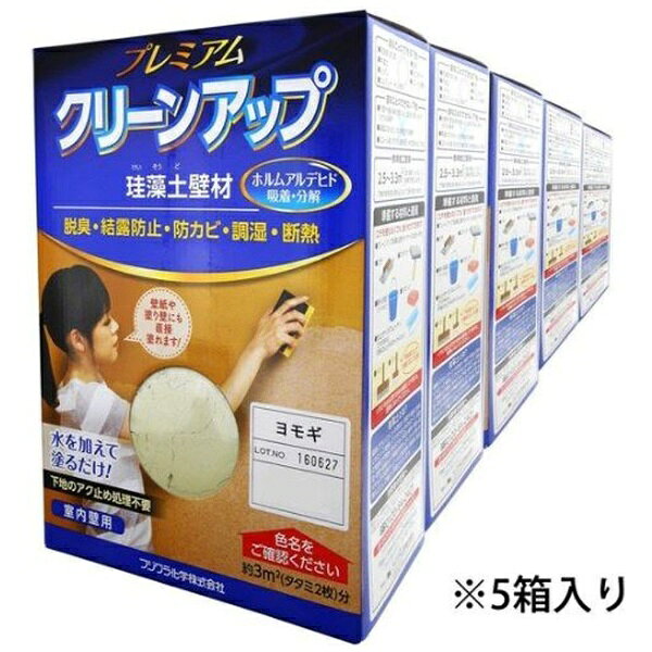 たくさんの機能で、心地よいお部屋に！■プレミアム珪藻土壁材は、いろいろな素材に塗れる、内装用壁材です。■シックハウス症候群の原因となるホルムアルデヒドを吸着除去分解します。■室内の湿度が高くなると、珪藻土壁材が湿気を吸収し、乾燥すると水分を室内に放出します。■珪藻土などの自然素材で作られています。施工後、有害な化学物質を発生することはありません。■水と合わせ、よく練ってあとは塗るだけ。施工が簡単です。■コテだけでなく、コテバケ、凹凸スポンジ、スム—ディ（仕上ヘラ）などで仕上げが簡単にできます。