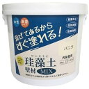 フジワラ化学｜Fujiwara Chemical フジワラ化学 #47017 珪藻土壁材MIX 10kg バニラ