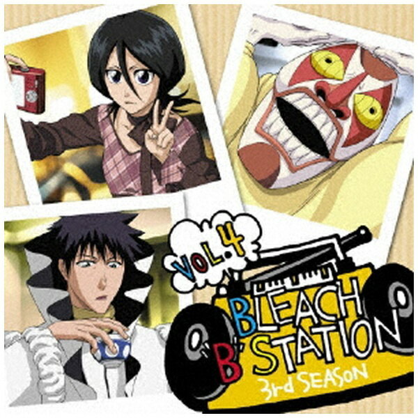 ソニーミュージックマーケティング｜Sony Music Marketing （ラジオCD）/ RADIO DJCD [BLEACH “B” STATION] Third Season Vol．4【CD】 【代金引換配送不可】