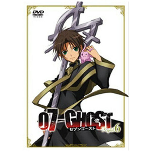 エイベックス・ピクチャーズ｜avex pictures 07-GHOST Kapitel．6 通常版【DVD】 【代金引換配送不可】