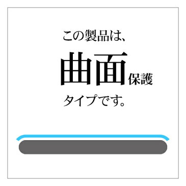 ラスタバナナ RastaBanana iPhone SE(第2世代)4.7インチ/8/7/6s/6共用 薄型TPUフィルム UY2319IP047 ブルーライトカット反射防止
