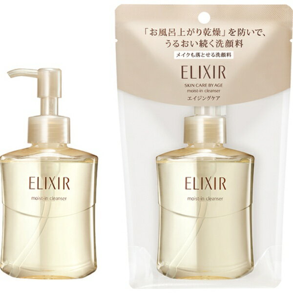 エリクシールシュペリエル スキンケア 資生堂｜shiseido ELIXIR（エリクシール）シュペリエル モイストイン　クレンズ（140mL）