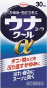 【第(2)類医薬品】ウナコーワクールα(30mL)★セルフメディケーション税制対象商品KOWA|興和