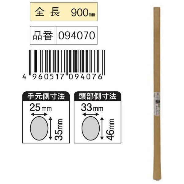浅香工業｜Asaka Industrial FG ホームピック柄 大 FG