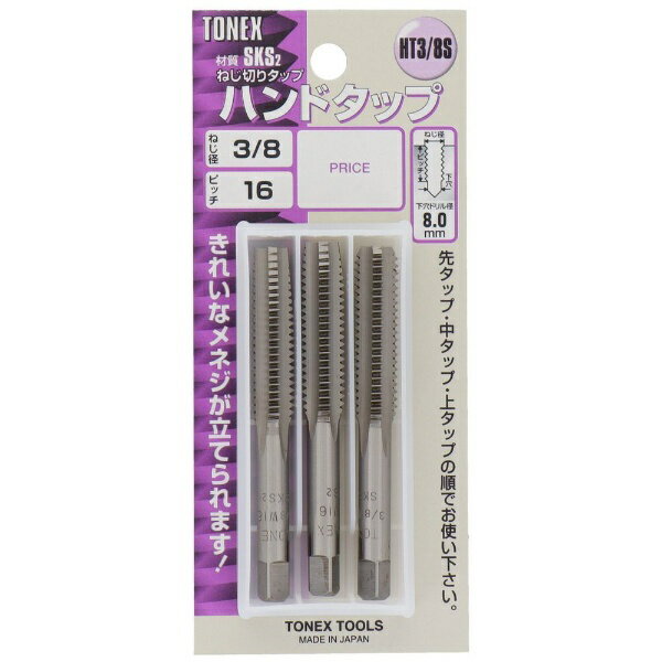 浅香工業｜Asaka Industrial 金象 掛矢 八角 樫 135 柄共 金象