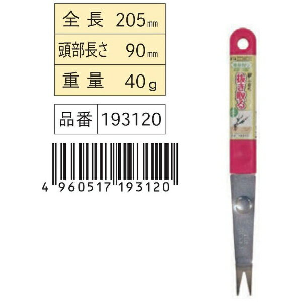 浅香工業｜Asaka Industrial FG ステン雑草取り ASF-140S FG