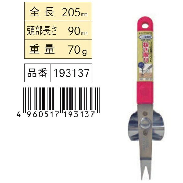 楽天ビック(ビックカメラ×楽天)の浅香工業｜Asaka Industrial FG ステンテコ付草抜き ASF-150S FG｜アングル2