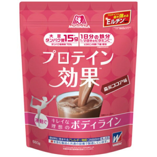 森永製菓｜MORINAGA プロテイン効果【森永ココア味/660g】【パッケージデザインの変更等による返品・交換不可】 1