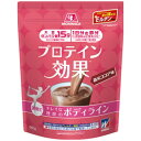 森永製菓｜MORINAGA プロテイン効果【森永ココア味/660g】【パッケージデザインの変更等による返品 交換不可】