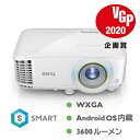 BenQ　ベンキュー EW600 [DLP AndroidベースOS搭載 SMARTプロジェクター WXGA（1280×800） 3600lm ワイヤレス投影（無線LAN、Bluetooth） スピーカー2W VGAケーブル付属 ワイヤレスキー付属] EW600