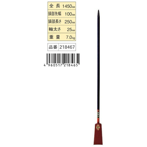 楽天ビック(ビックカメラ×楽天)の浅香工業｜Asaka Industrial 金象 根切り 大 金象｜アングル2