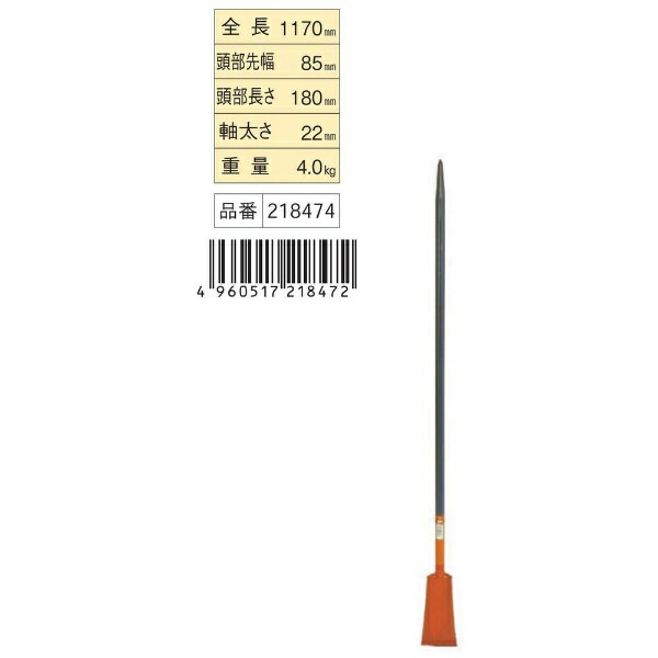 浅香工業｜Asaka Industrial 金象 根切り 小 金象