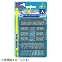 可動フィギュア/メカ等の関節の改造・補修に最適な関節パーツです。■ロール機構の2軸構造で、ワイドな可動を実現！　最近のキャラクターメカモデルに採用されている「せり出し可動」をも可能にした全く新しいジョイントです！■ノーマルタイプ6セット、軸ずれタイプ2セット、それぞれのカバーパーツがセット分入ったお得な内容です！　大きさも大・中・小を取り揃えております。■棒状のパーツをボールジョイントに変える、球体パーツが付属します。※小及び中サイズに付属している球体パーツはこちらには付属しません。