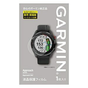 GARMIN｜ガーミン 液晶保護フィルム ApproachS62用 M04-JPC10-12 GARMIN M04-JPC10-12