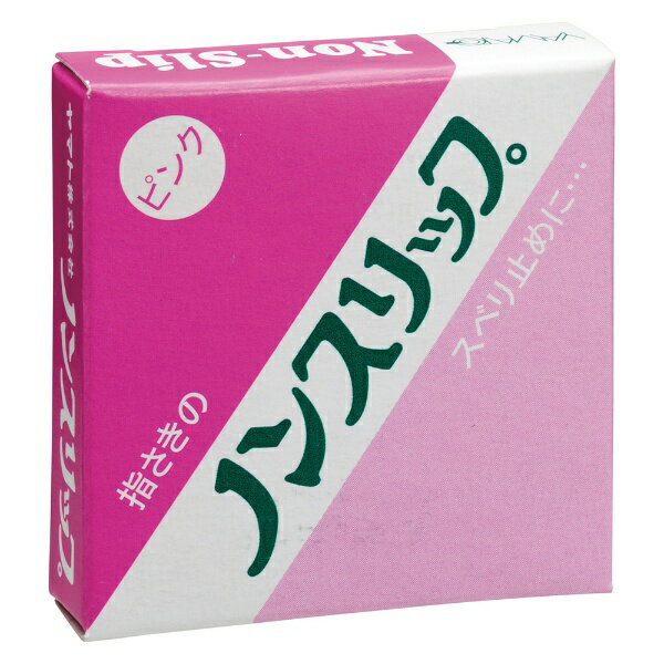 ヤマト｜YAMATO ノンスリップピンク