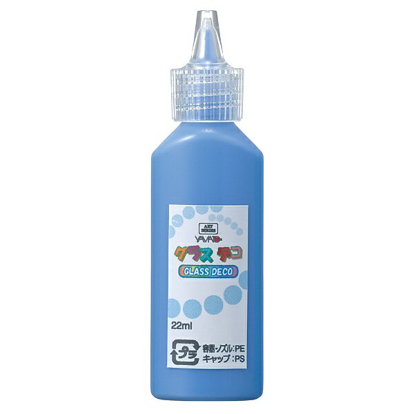 ヤマト｜YAMATO グラスデココバルトブルー