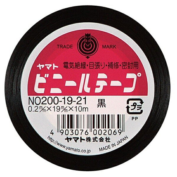 ヤマト｜YAMATO ビニールテープ黒19mm幅