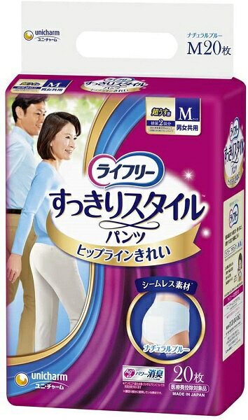 ユニチャーム｜unicharm ライフリー すっきりスタイルパンツ ブルー M 20枚 〔介護用おむつ〕 ナチュラルブルー