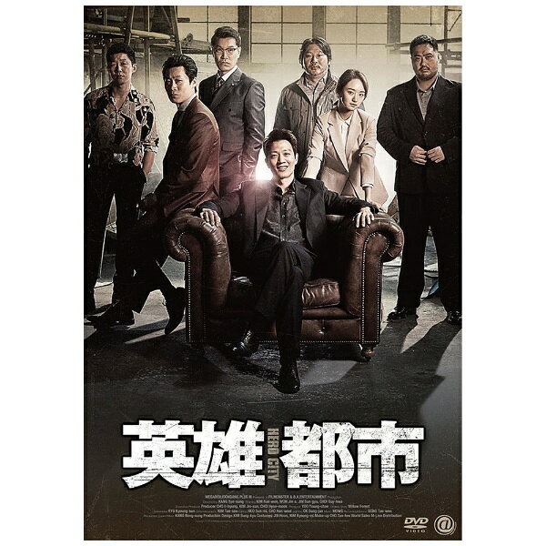 TCエンタテインメント｜TC Entertainment 英雄都市【DVD】 【代金引換配送不可】
