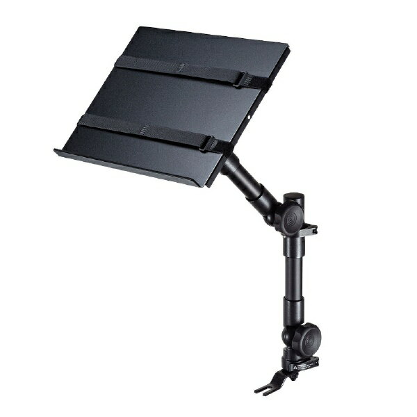 サンワサプライ｜SANWA SUPPLY ノートパソコンスタンド［〜13.3インチ］ 車載用 CAR-SPHLD1