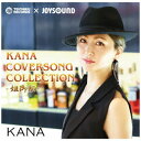 テイチクエンタテインメント|TEICHIKU ENTERTAINMENT KANA/ KANA COVERSONG COLLECTION-姐御肌-【CD】 【代...