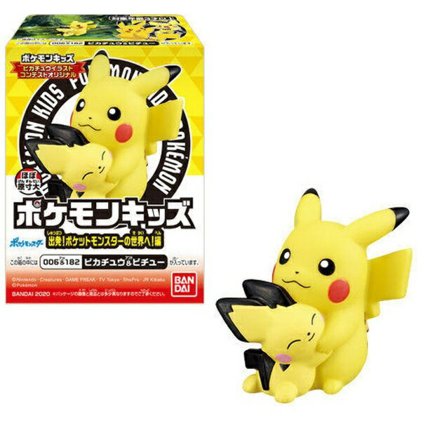 バンダイ｜BANDAI ポケットモンスター ポケモンキッズ 出発！ ポケットモンスターの世界へ！編【単品】