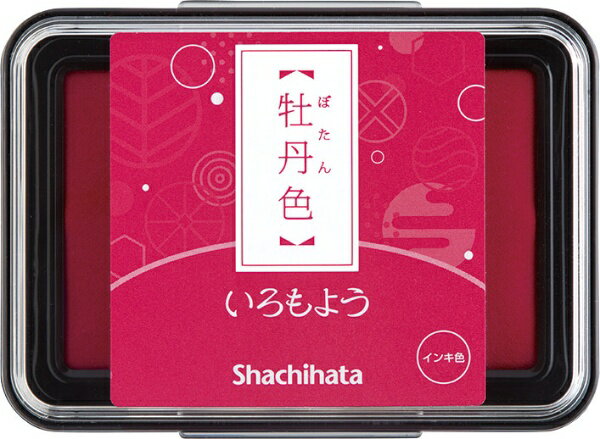 シヤチハタ｜Shachihata スタンプ台 いろもよう 牡丹色 HAC-1-P