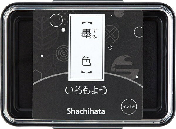 シヤチハタ独自のナノテクノロジーから生まれたインキを採用。スピーディーな乾燥時間に加え、色鮮やかでクッキリ濃い印影を実現しました。