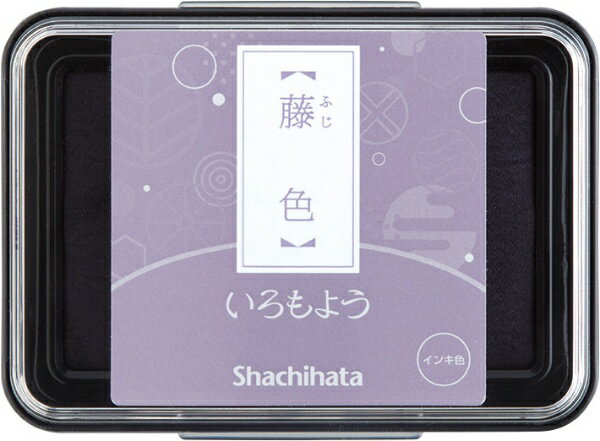 シヤチハタ｜Shachihata スタンプ台 いろもよう 藤色 HAC-1-PV