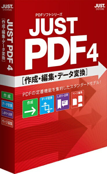 ジャストシステム｜JUST SYSTEMS JUST PDF 4 [作成・編集・データ変換] 通常版 [Windows用]のサムネイル
