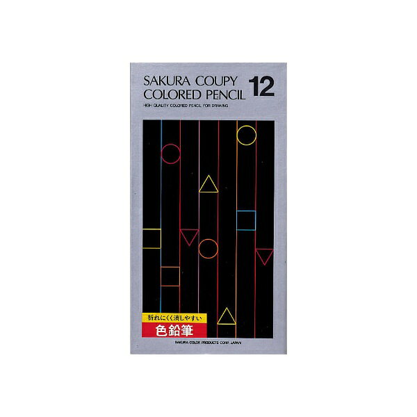サクラクレパス｜SAKURA COLOR PRODUCT クーピー色鉛筆 12色セット 紙箱入 PFY12K biccamera-13031319 楽天ビック(ビックカメラ×楽天) サンプル画像2
