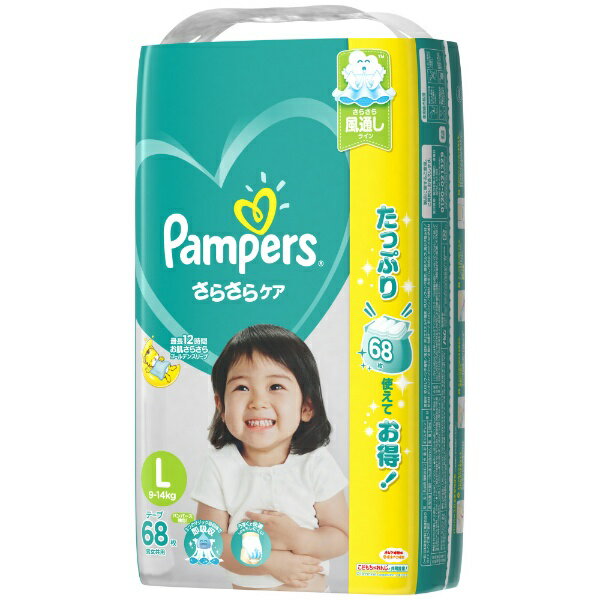 P&G｜ピーアンドジー 【テープ】Pampers(パンパース) さらさらケア ウルトラジャンボ Lサイズ(9kg-14kg) 68枚〔おむつ〕【pg2271】