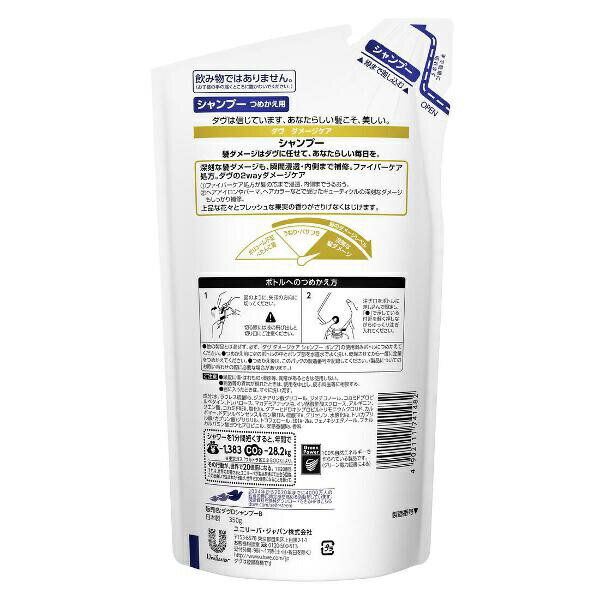 Dove ダヴ ダメージケア シャンプー つめかえ用 350g