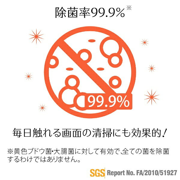King｜キング クリーニングティッシュ KCTFSL-50