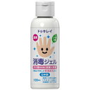 MTG｜エムティージー MTG 消毒アルコール ドゥキレイ 消毒ジェル 100mL ZO-AC00A