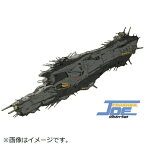 長谷川製作所｜Hasegawa 1/3000 「クラッシャージョウ」 コルドバ 【代金引換配送不可】