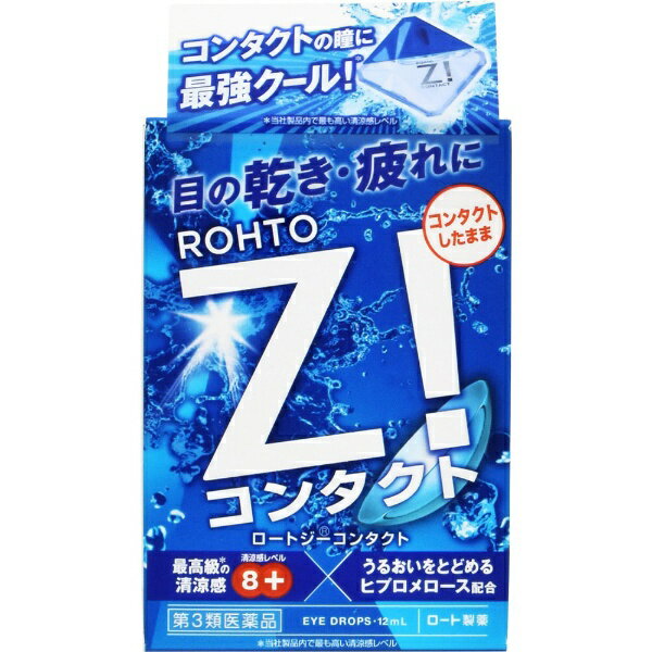 ロートジーコンタクトb（12mL）ロート製薬｜ROHTO