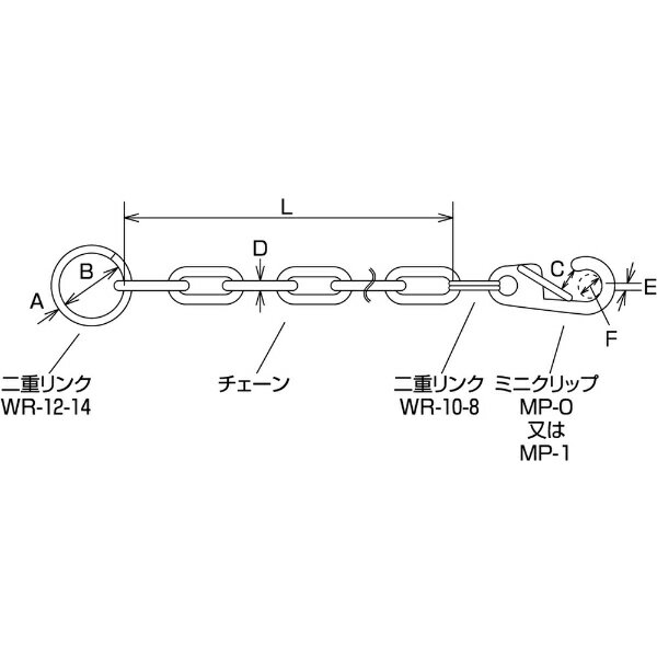 水本機械製作所｜MIZUMOTO MACHINE 水本　ステンレス　ポケットチェーンMP型（ブラック）　全長300mm B-2262