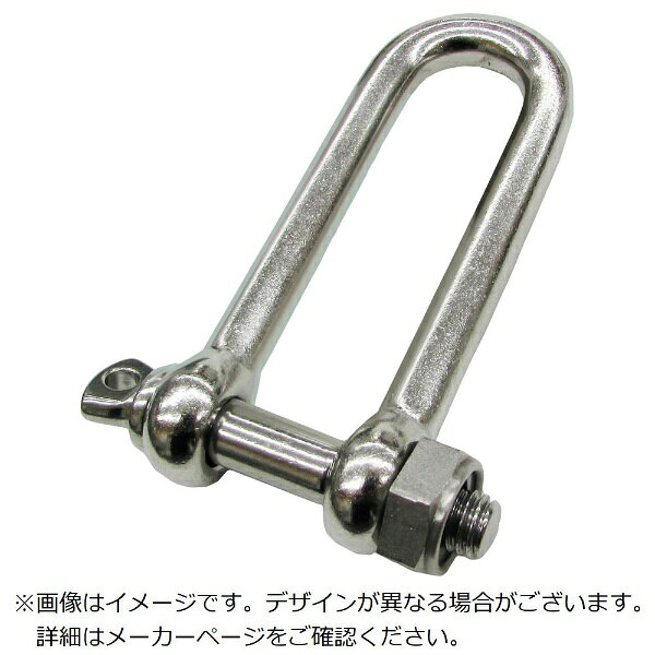 ■緩み止めナットを使用しています。■緩みにくく、且つ施工しやすくスッキリした外観になっています。■L寸法が従来のシャックルの2倍の長さです。■チェーン・ワイヤ・ロープの端末金具として。■D（mm）： 8■L（mm）： 64■B（mm）： 16■d（mm）： 16■ねじ径： W-5/16■使用荷重（kN）： 2.70■ステンレス（SUS304）