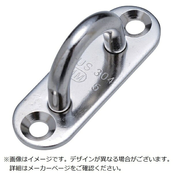 ■ステンレス製で錆びにくく、耐久性に優れます。■設置幅の狭い面でも取り付け可能です。■壁面・床面・柱などに設置し、チェーン・ワイヤー・ロープなどの端末金具として。■A（mm）： 32■D（mm）： 9■B1（mm）： 100■H（mm）： 38■W（mm）： 25■B2（mm）： 73■d（mm）： 6.2■使用荷重（kN）： 0.59■h（mm）： 26■T（mm）： 3■ステンレス（SUS304）■仕上げ： 電解研磨仕上げ