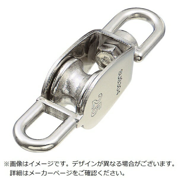 水本機械製作所｜MIZUMOTO MACHINE 水本　ステンレス　豆ブロックベケ付　参考使用荷重40kgf A-1266