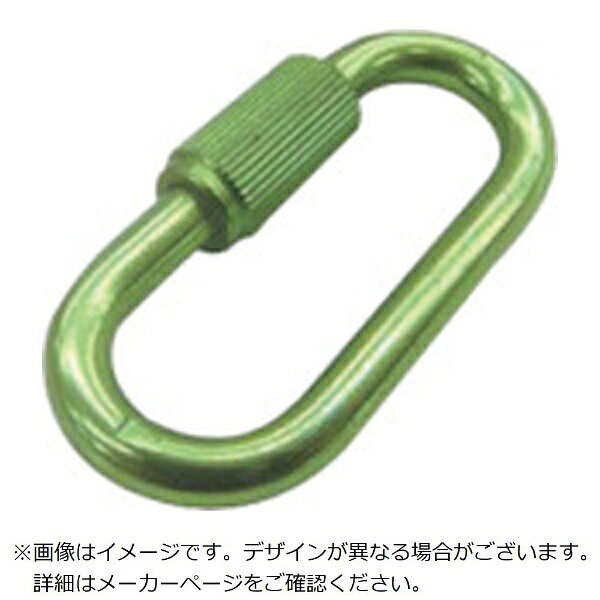 ■軽量でカラフルです。■ナットを回すだけで簡単に開閉できます。■チェーン・ワイヤー・ロープ等の連結金具として、また端末の金具のジョイントに。■D（mm）： 4■L（mm）： 34■S（mm）： 6■使用荷重（kN）： 0.25■E（mm）： 4.4■B（mm）： 11■材質： アルミ軽合金■仕上げ： アルマイト仕上げ