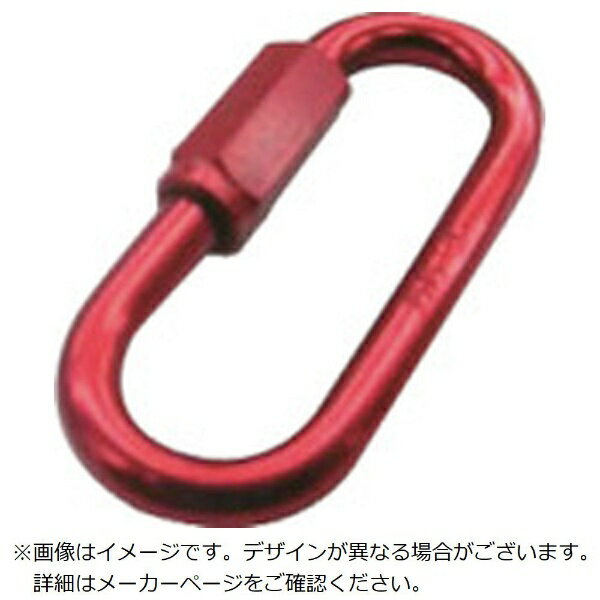 ■軽量でカラフルです。■ナットを回すだけで簡単に開閉できます。■チェーン・ワイヤー・ロープ等の連結金具として、また端末の金具のジョイントに。■D（mm）： 8■L（mm）： 62■S（mm）： 10■使用荷重（kN）： 1.72■E（mm）： 8.7■B（mm）： 18■材質： アルミ軽合金■仕上げ： アルマイト仕上げ