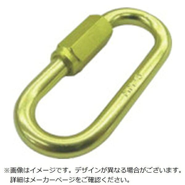 ■軽量でカラフルです。■ナットを回すだけで簡単に開閉できます。■チェーン・ワイヤー・ロープ等の連結金具として、また端末の金具のジョイントに。■D（mm）： 8■L（mm）： 62■S（mm）： 10■使用荷重（kN）： 1.72■E（mm）： 8.7■B（mm）： 18■材質： アルミ軽合金■仕上げ： アルマイト仕上げ